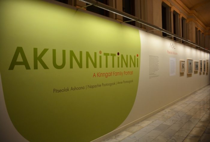 Wall panel with exhibition name