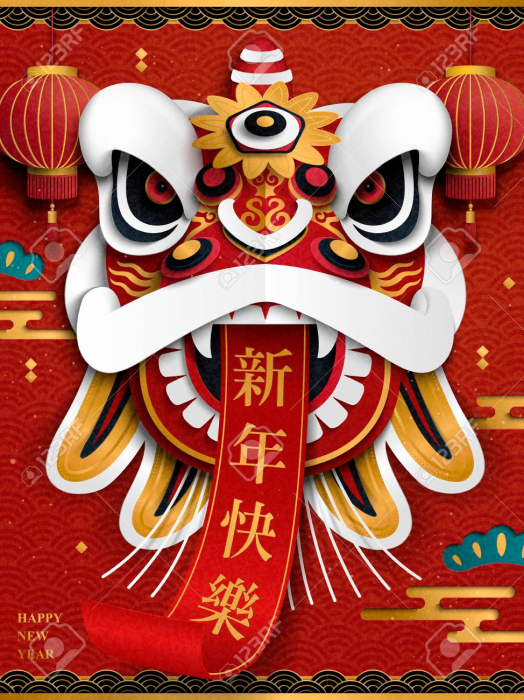 Stylized image of dragon with Happy New Year in Chinese